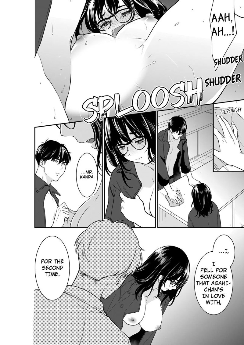 Your Husband is Mine. ~Wet Penetration at the Midnight Salon~ page 8