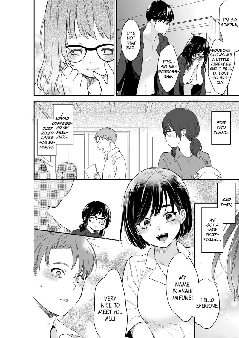 Your Husband is Mine. ~Wet Penetration at the Midnight Salon~ page 2