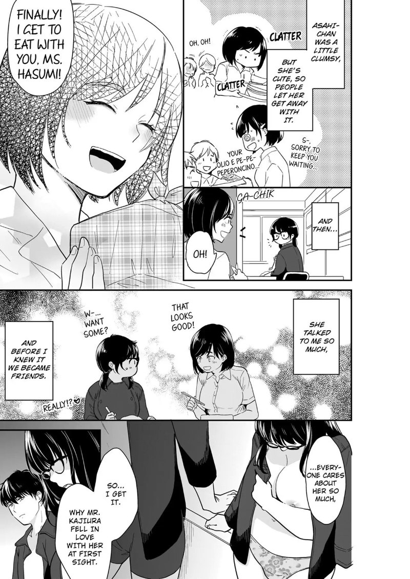 Your Husband is Mine. ~Wet Penetration at the Midnight Salon~ page 3