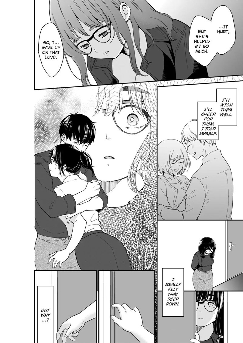 Your Husband is Mine. ~Wet Penetration at the Midnight Salon~ page 4