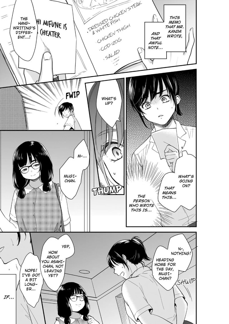 Your Husband is Mine. ~Wet Penetration at the Midnight Salon~ page 1
