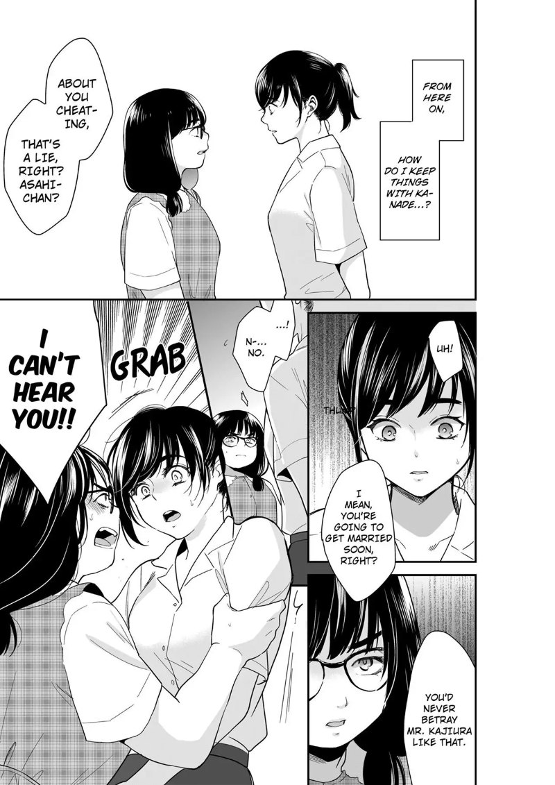 Your Husband is Mine. ~Wet Penetration at the Midnight Salon~ page 3