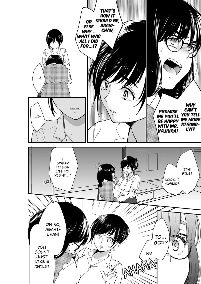 Your Husband is Mine. ~Wet Penetration at the Midnight Salon~ page 4