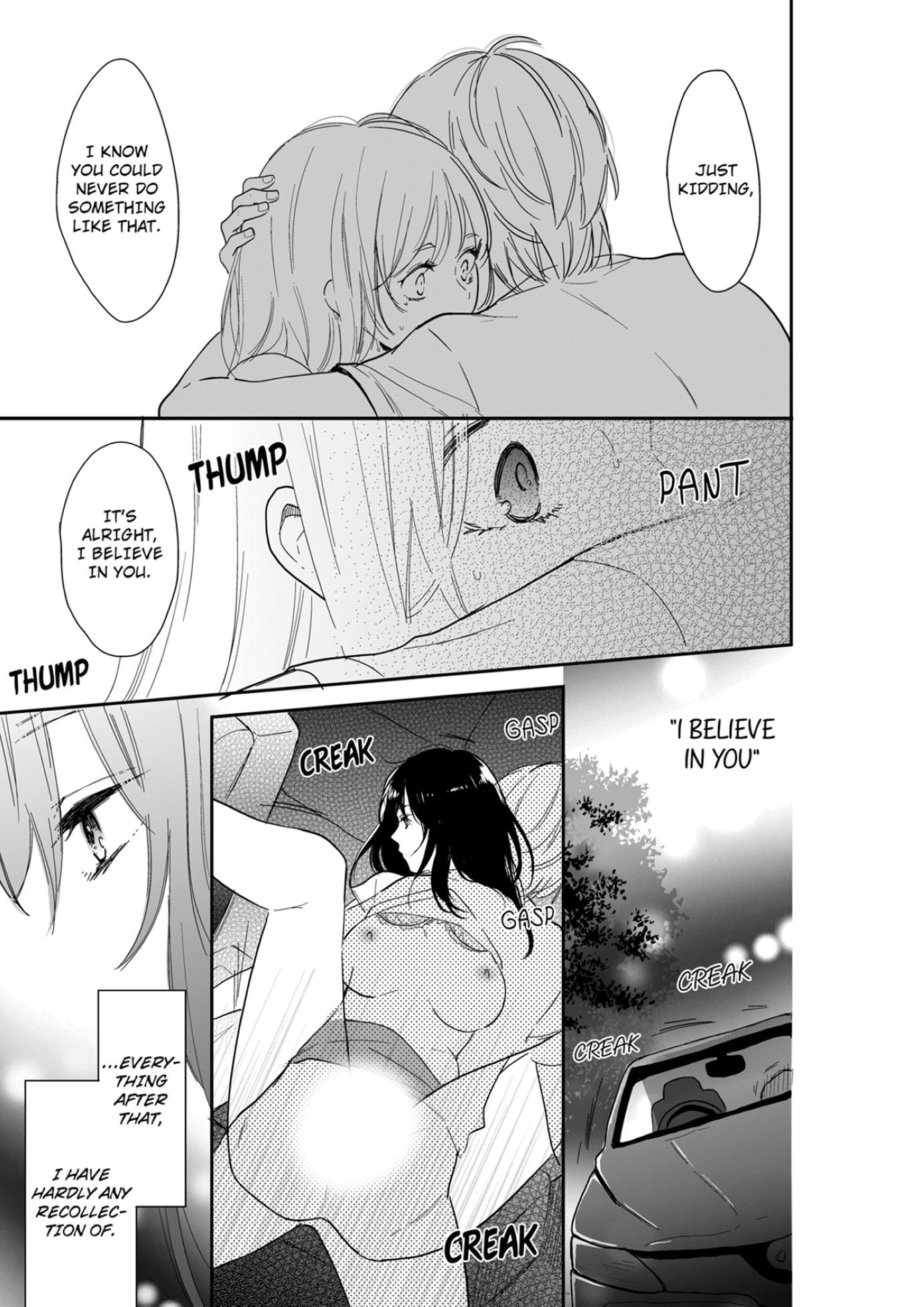 Your Husband is Mine. ~Wet Penetration at the Midnight Salon~ page 5