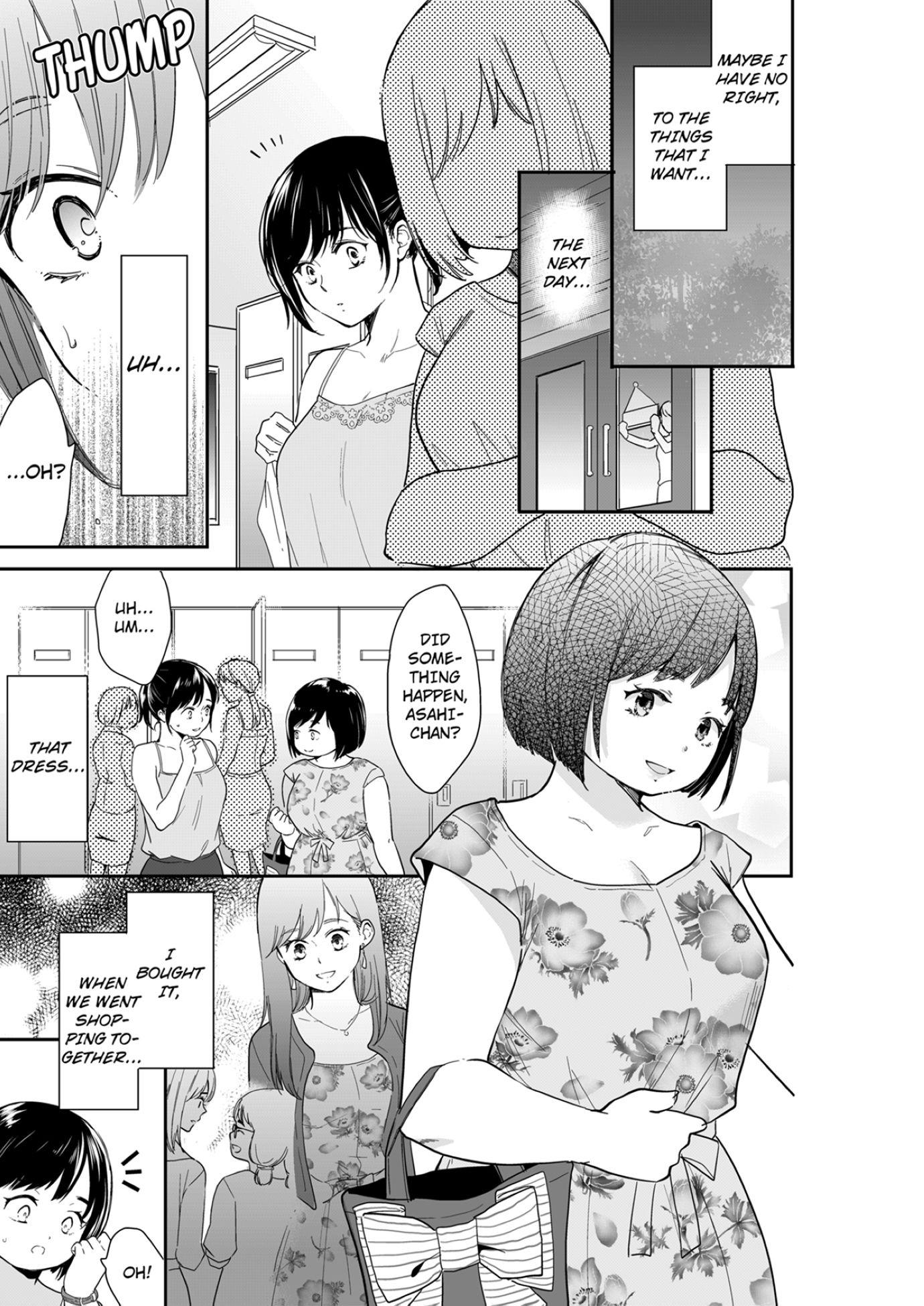 Your Husband is Mine. ~Wet Penetration at the Midnight Salon~ page 7