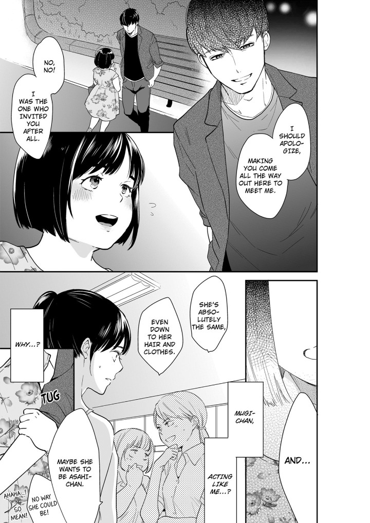 Your Husband is Mine. ~Wet Penetration at the Midnight Salon~ page 1