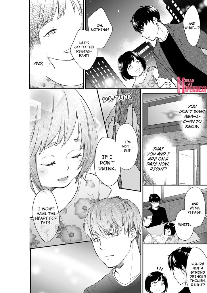 Your Husband is Mine. ~Wet Penetration at the Midnight Salon~ page 2