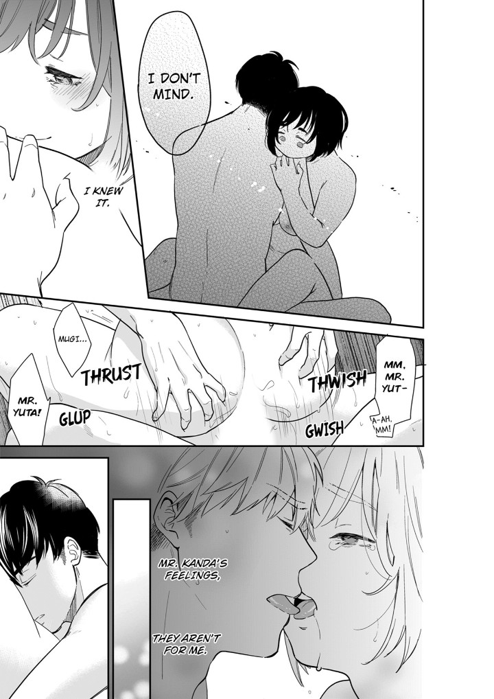 Your Husband is Mine. ~Wet Penetration at the Midnight Salon~ page 7