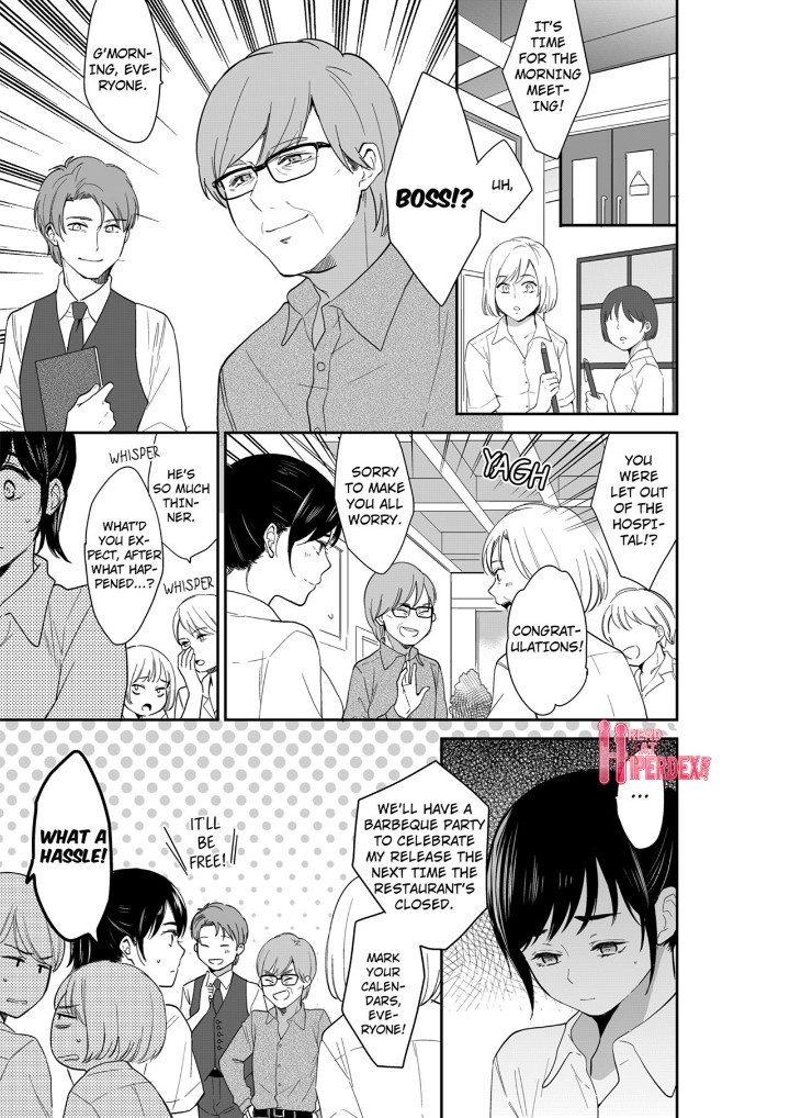 Your Husband is Mine. ~Wet Penetration at the Midnight Salon~ page 1