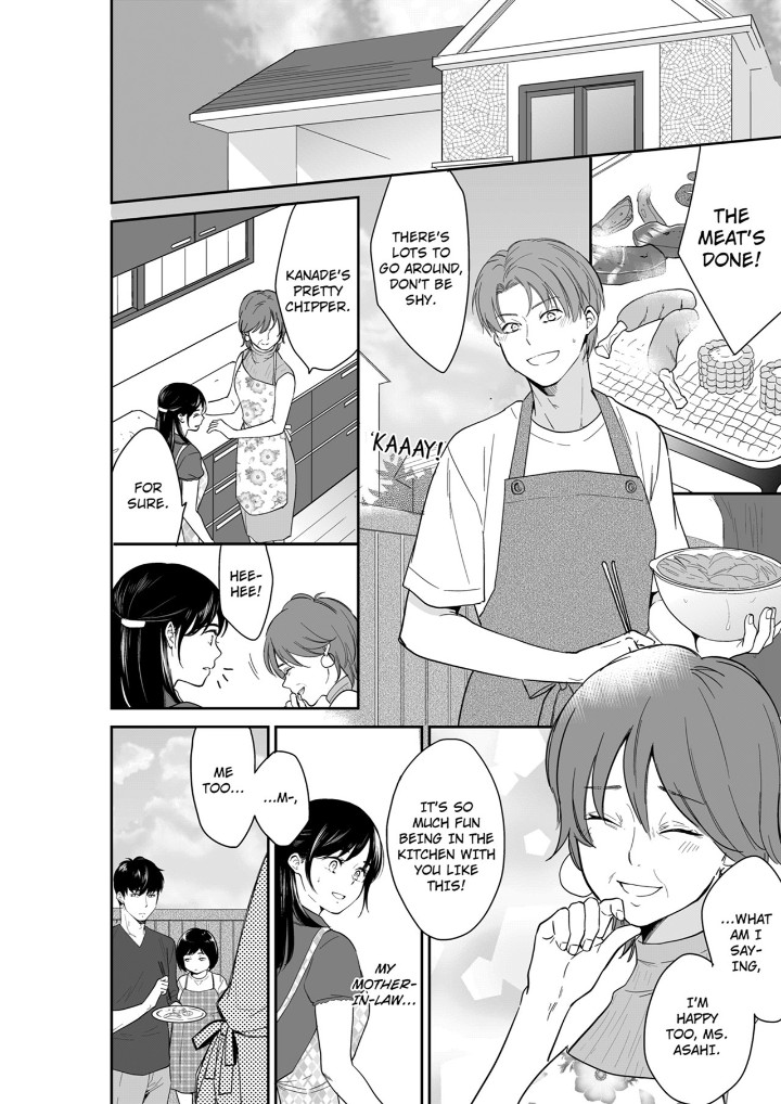 Your Husband is Mine. ~Wet Penetration at the Midnight Salon~ page 2
