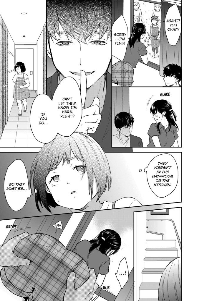 Your Husband is Mine. ~Wet Penetration at the Midnight Salon~ page 5