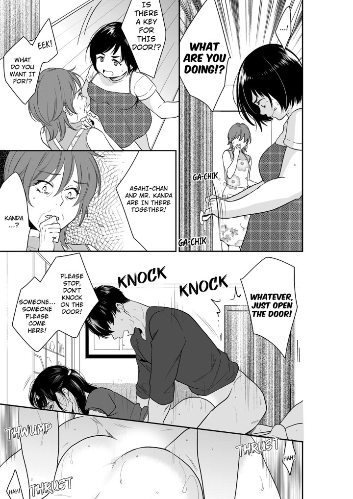 Your Husband is Mine. ~Wet Penetration at the Midnight Salon~ page 3