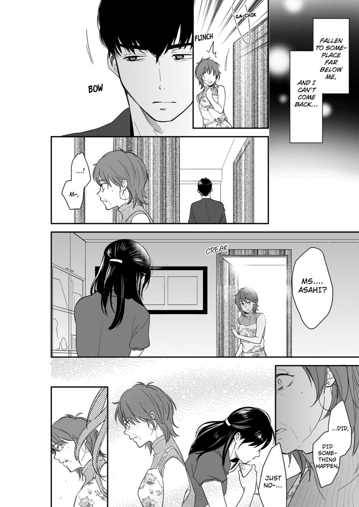 Your Husband is Mine. ~Wet Penetration at the Midnight Salon~ page 6