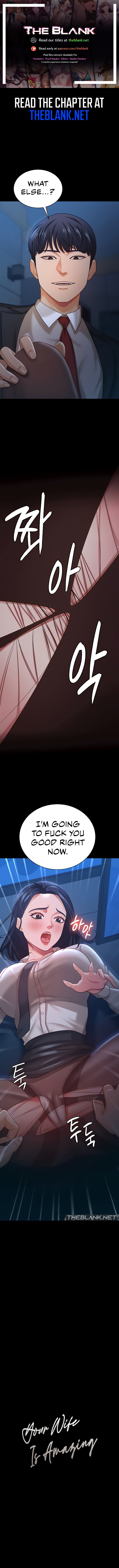 Your Wife Was Amazing page 1
