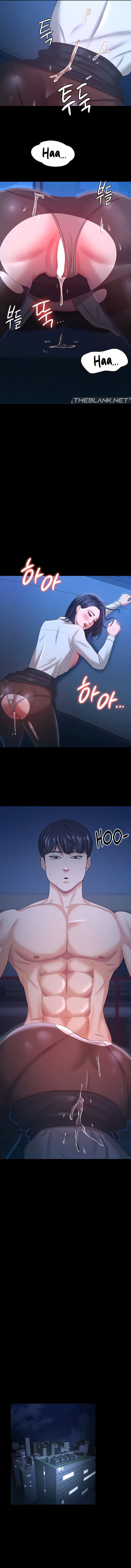 Your Wife Was Amazing page 9