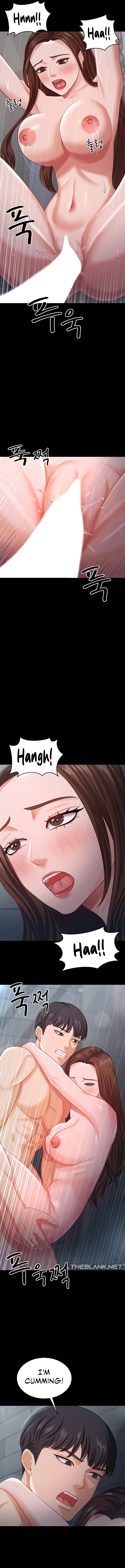 Your Wife Was Amazing page 5