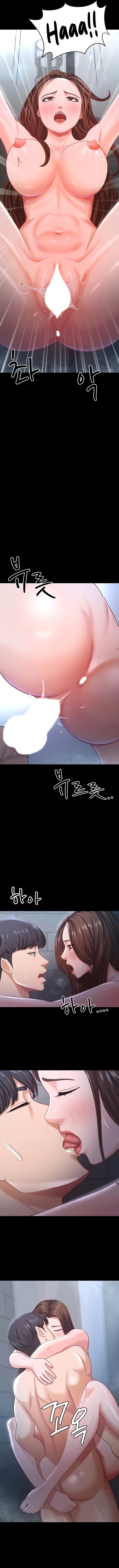 Your Wife Was Amazing page 6