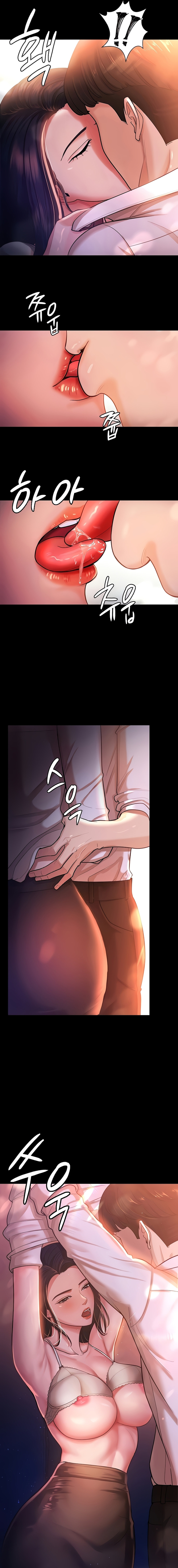 Your Wife Was Amazing page 10