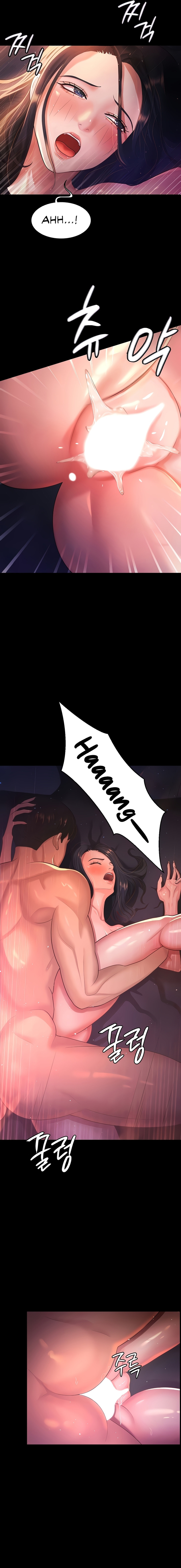 Your Wife Was Amazing page 19