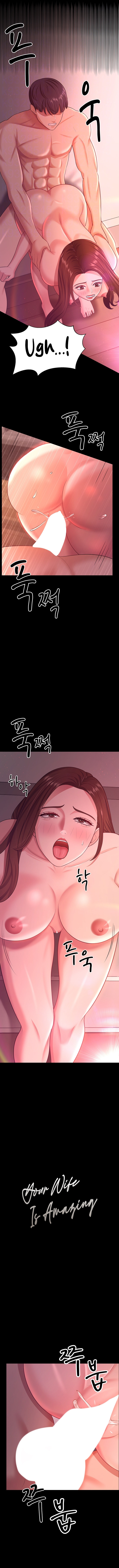 Your Wife Was Amazing page 5