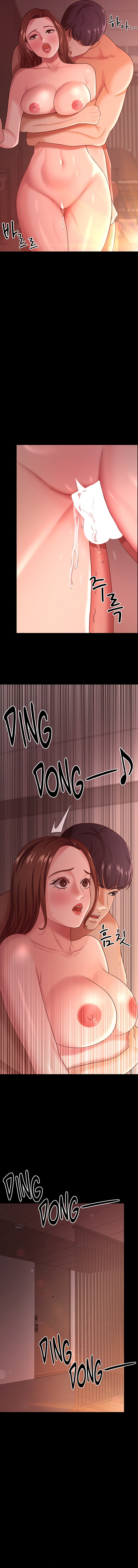 Your Wife Was Amazing page 13