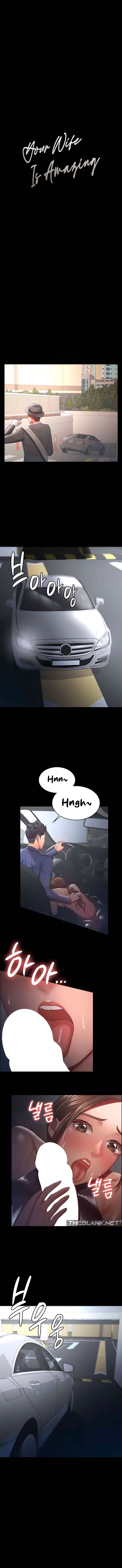Your Wife Was Amazing page 4