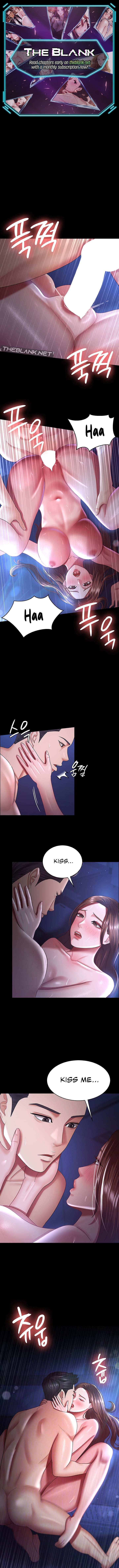 Your Wife Was Amazing page 1