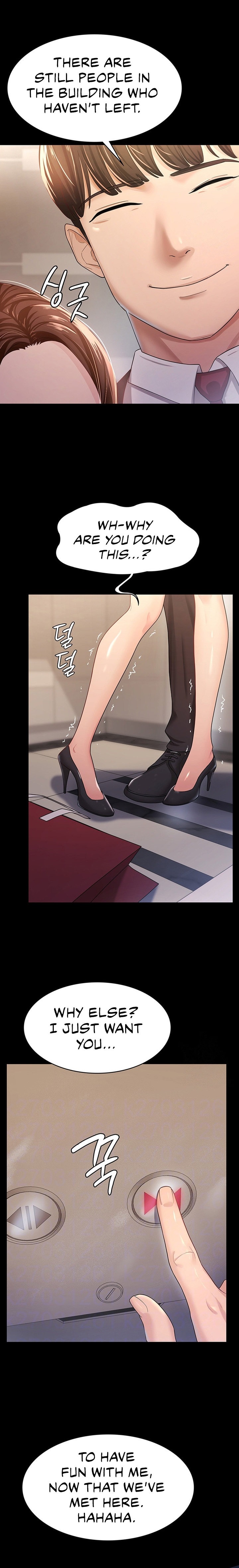 Your Wife Was Amazing page 2