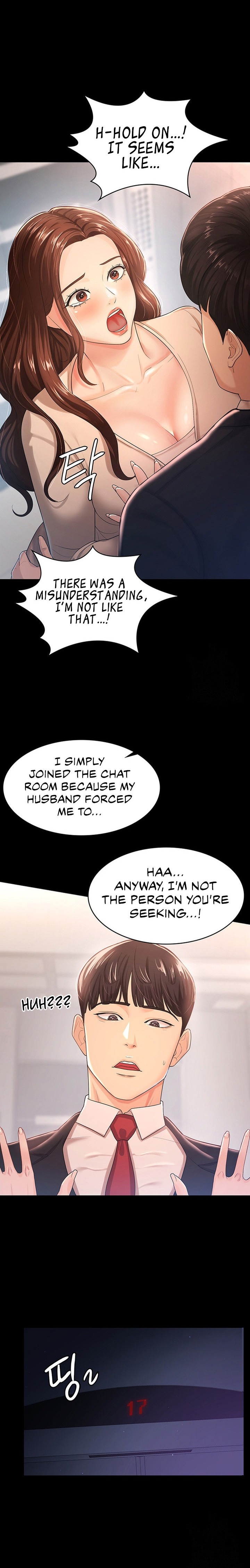 Your Wife Was Amazing page 10