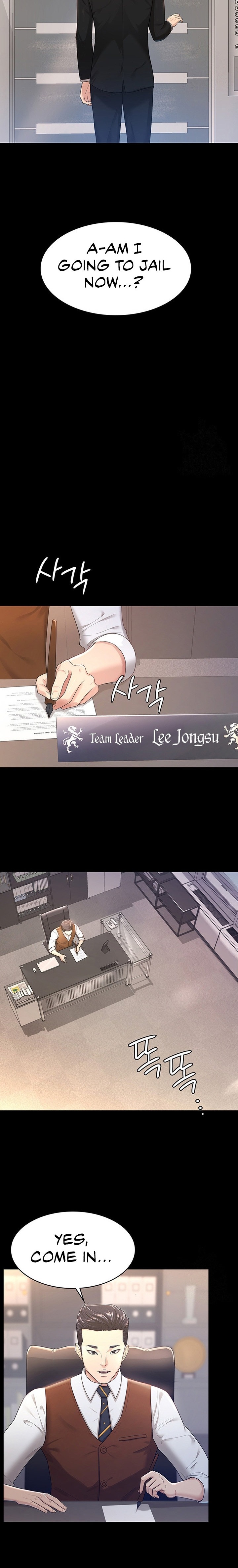 Your Wife Was Amazing page 12