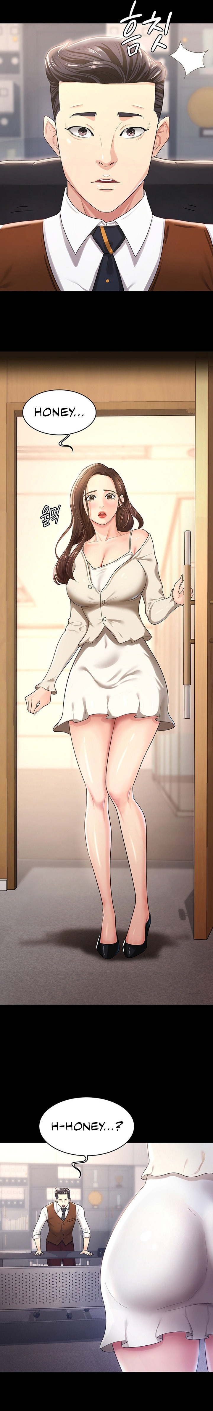 Your Wife Was Amazing page 13