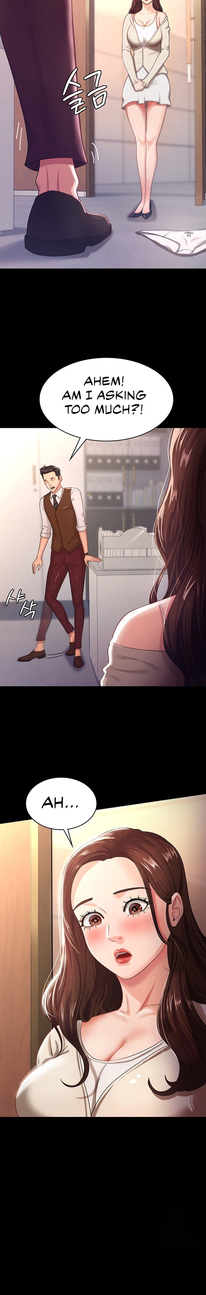Your Wife Was Amazing page 16
