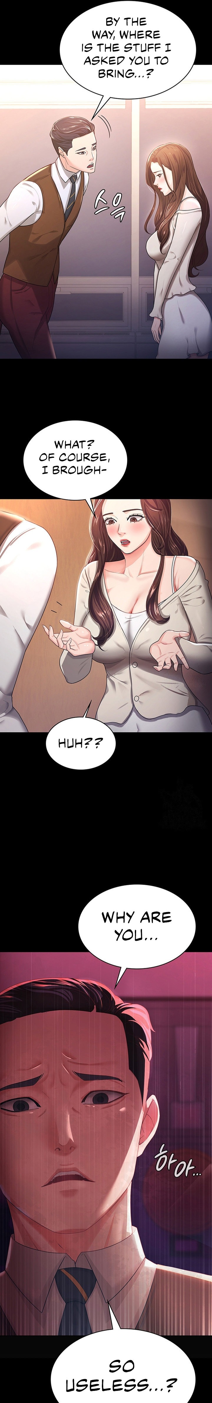 Your Wife Was Amazing page 17