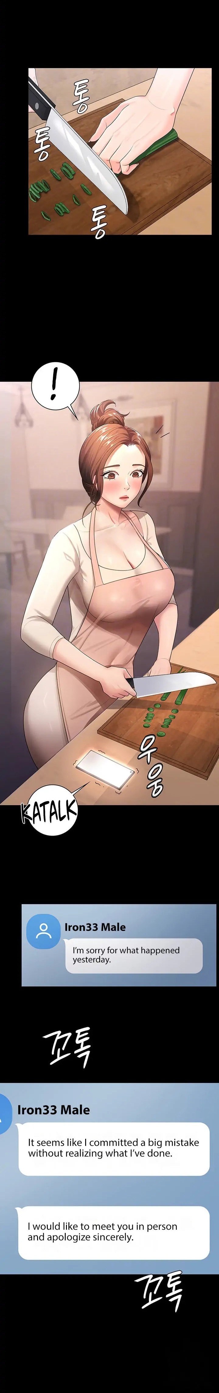 Your Wife Was Amazing page 8