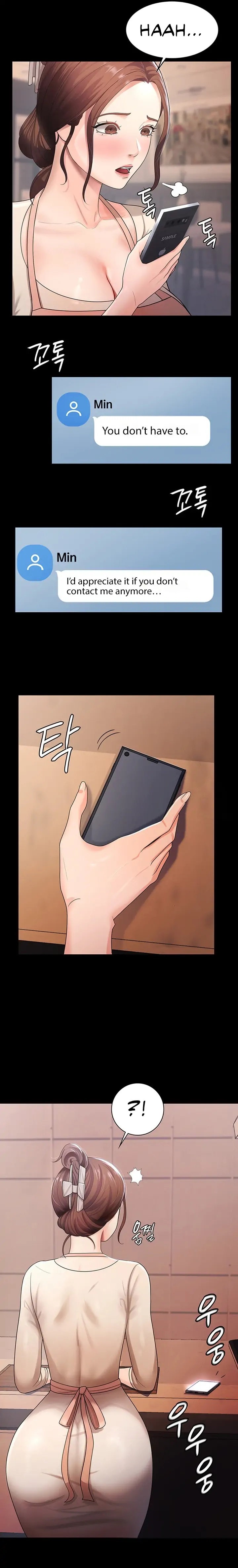 Your Wife Was Amazing page 9
