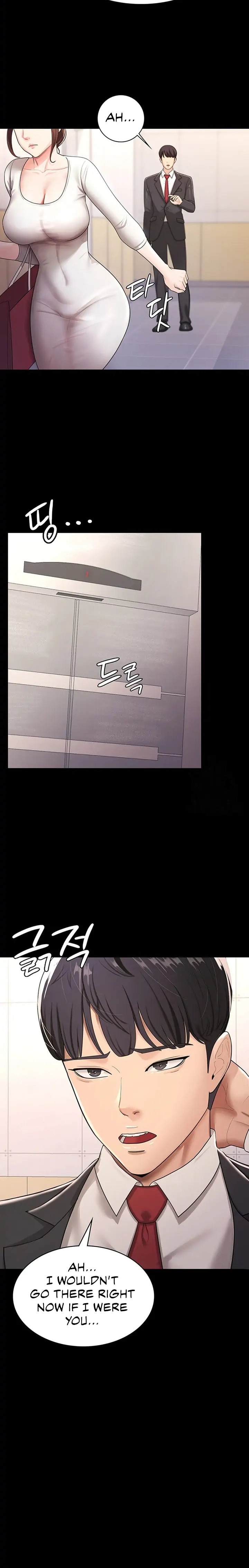 Your Wife Was Amazing page 16