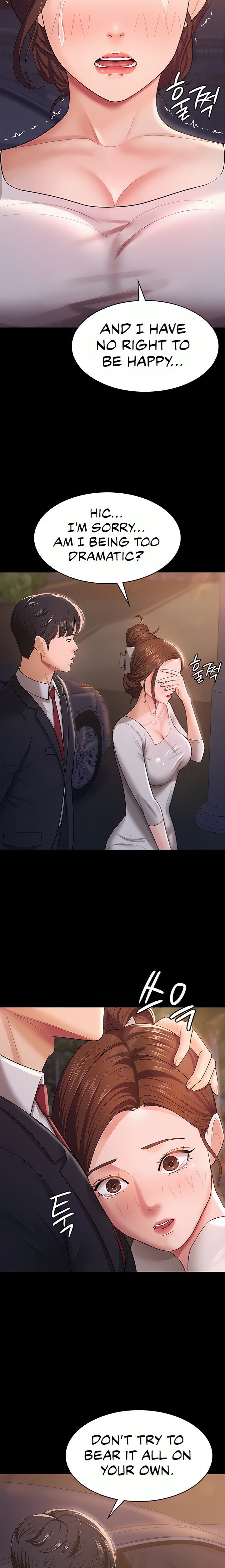 Your Wife Was Amazing page 12