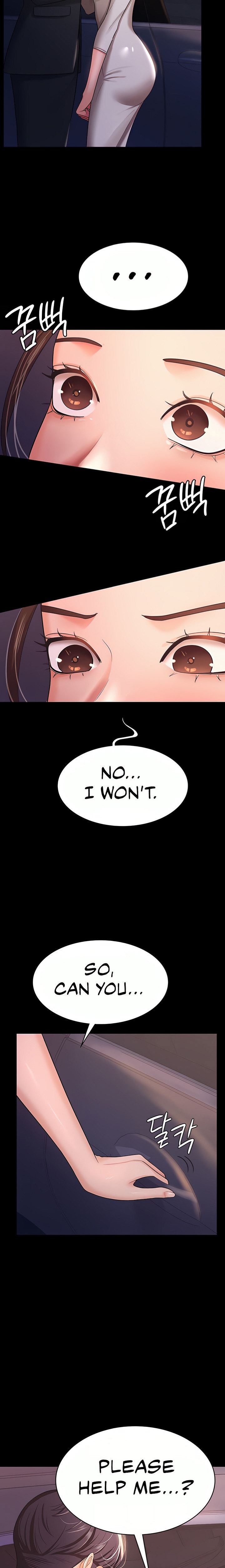 Your Wife Was Amazing page 15