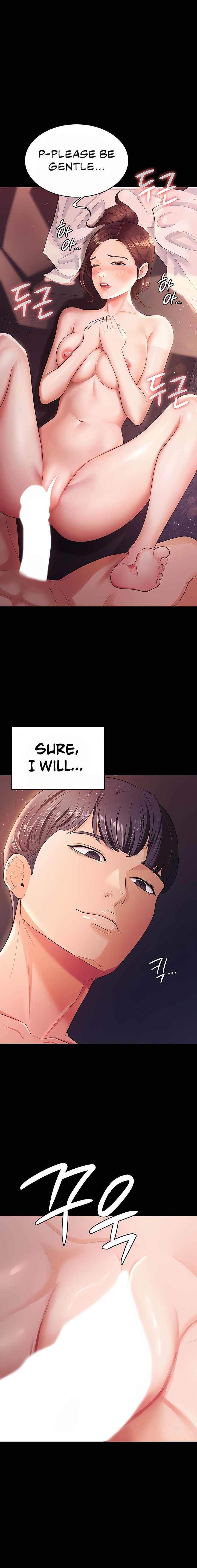 Your Wife Was Amazing page 1