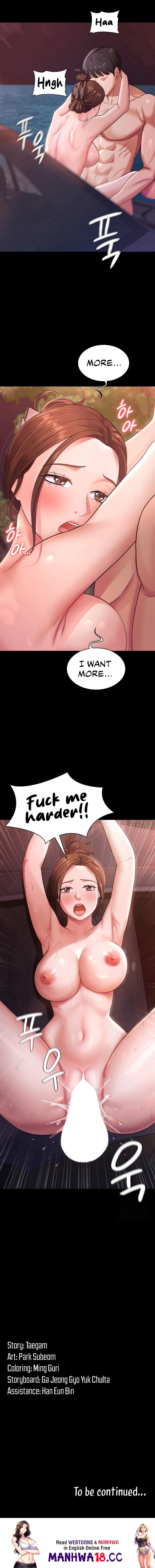 Your Wife Was Amazing page 11
