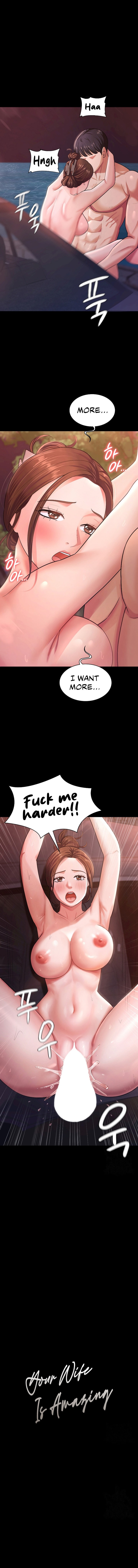 Your Wife Was Amazing page 1