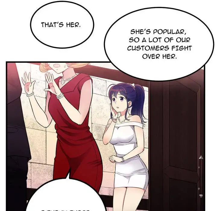 Yuri’s Part Time Job page 50