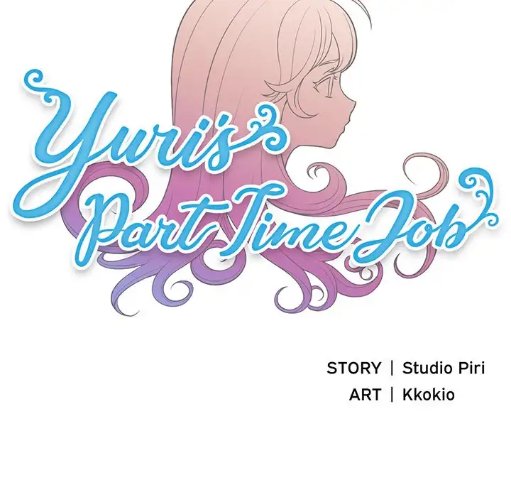 Yuri’s Part Time Job page 6
