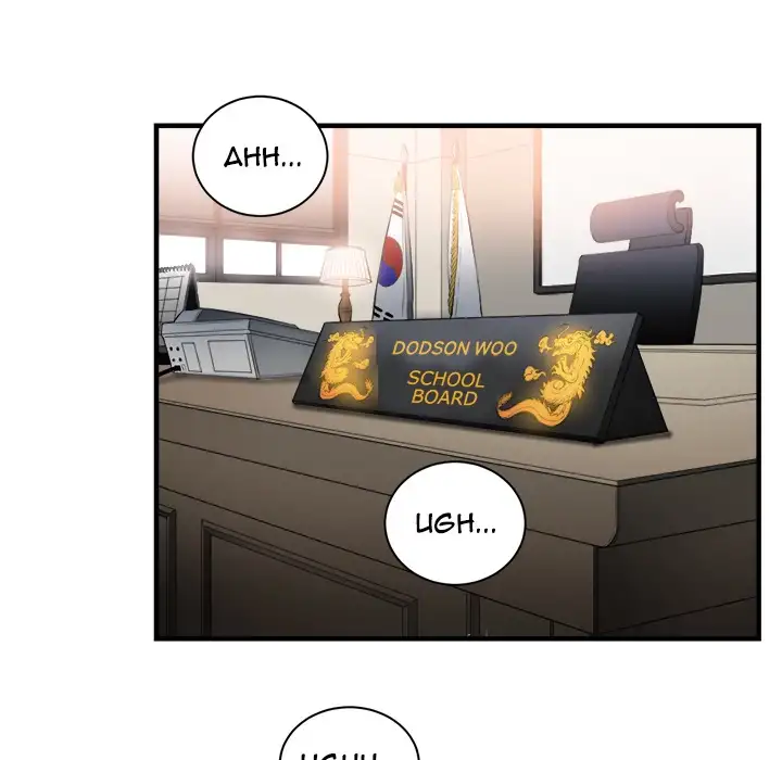 Yuri’s Part Time Job page 7