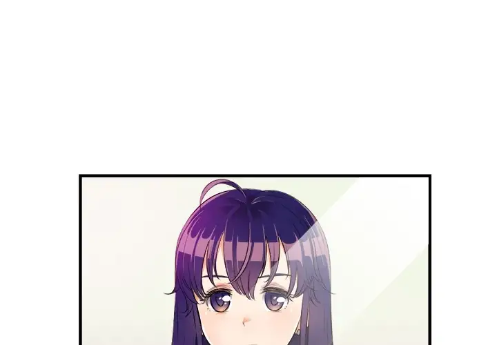 Yuri’s Part Time Job page 1