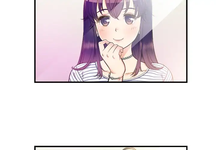 Yuri’s Part Time Job page 3