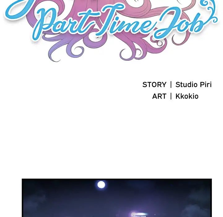 Yuri’s Part Time Job page 16