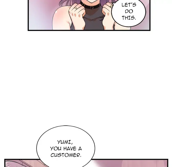 Yuri’s Part Time Job page 20