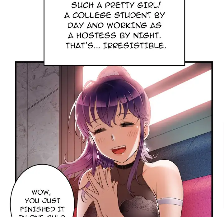 Yuri’s Part Time Job page 31