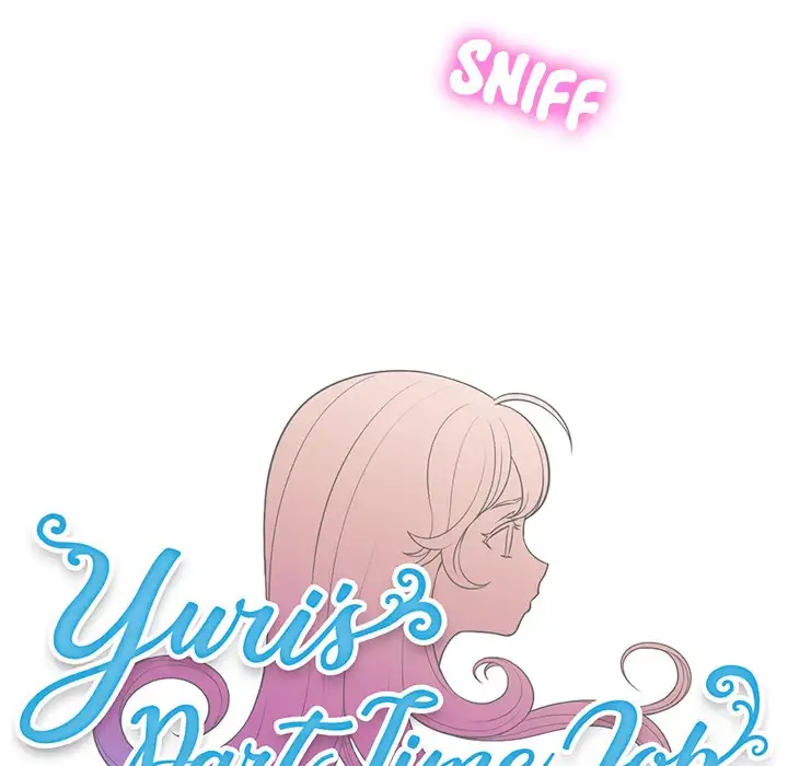 Yuri’s Part Time Job page 20